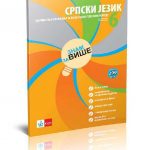 Srpski jezik 6, Znam za više - objašnjenja i vežbanja za bolje ocene