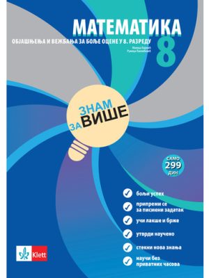 Matematika 8, Znam za više - objašnjenja i vežbanja za bolje ocene
