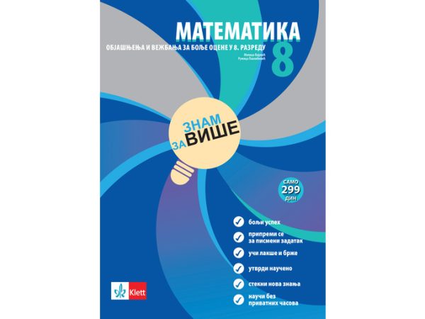 Matematika 8, Znam za više - objašnjenja i vežbanja za bolje ocene - Image 1