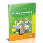OUTLET - Čarobni svet muzike, muzička kultura za 4. razred osnovne škole + CD