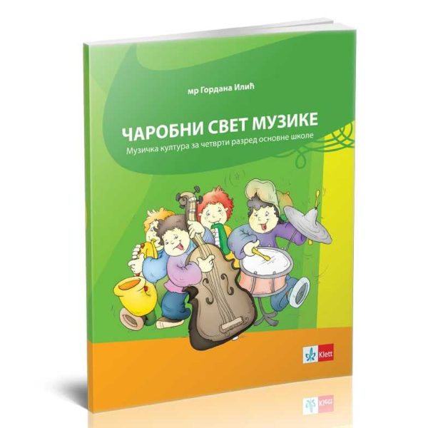 OUTLET - Čarobni svet muzike, muzička kultura za 4. razred osnovne škole + CD - Image 1