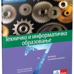 OUTLET - TIO 7, radna sveska