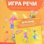 OUTLET - Igra reči, čitanka + CD za prvi razred osnovne škole