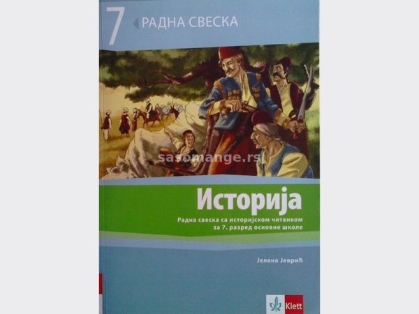 OUTLET - Istorija 7, radna sveska sa istorijskom čitankom - Image 1