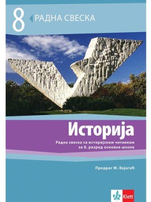 OUTLET - Istorija 8, radna sveska sa istorijskom čitankom