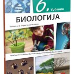 OUTLET - Biologija 8, udžbenik