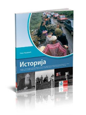 Istorija 3/4 - udžbenik za treći razred gimnazije  prirodno-matematičkog smera i četvrti razred gimnazije opšteg i društveno-jezičkog smera