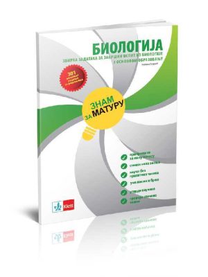 OUTLET - ZNAM ZA MATURU - Zbirka zadataka za završni ispit iz biologije