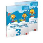 OUTLET - Matematika 3, udžbenik za treći razred osnovne škole
