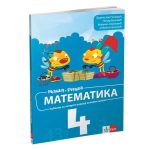 OUTLET - Matematika 4, udžbenik za četvrti razred osnovne škole