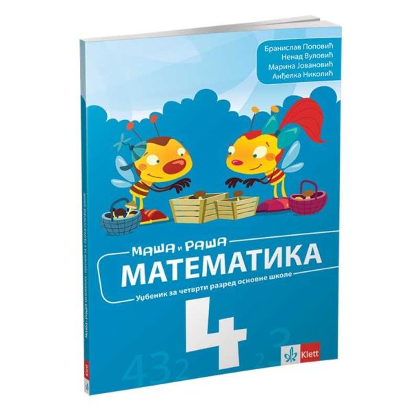 OUTLET - Matematika 4, udžbenik za četvrti razred osnovne škole - Image 1