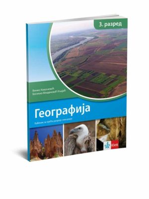 Geografija 3 - udžbenik za treći razred gimnazije
