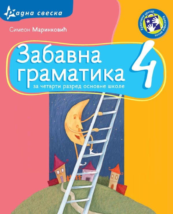 OUTLET - Zabavna gramatika 4 - radna sveska - Image 1