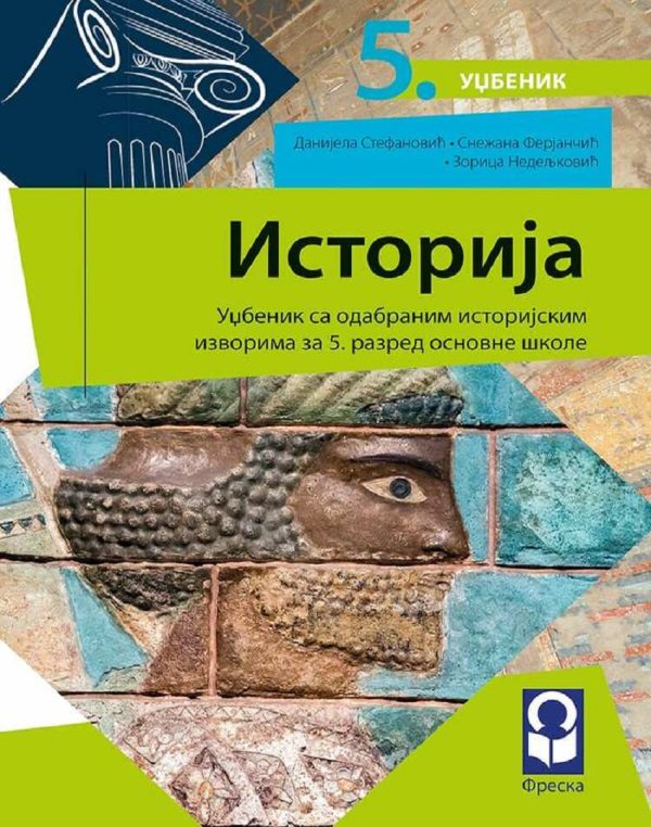 Istorija 5 - Udžbenik sa odabranim istorijskim izvorima - Image 1