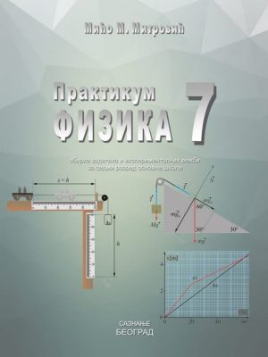 Praktikum Fizika 7 zbirka zadataka i eksperimentalnih vežbi za sedmi razred osnovne škole