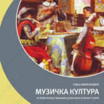 Z21817 Muzička kultura za 1. razred gimnazije
