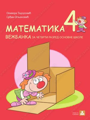 Z14202 Matematika 4, vežbanka