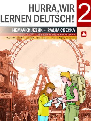 Z16531 Hurra, wir lernen Deutsch! 2, radna sveska za nemački jezik za 6. razred