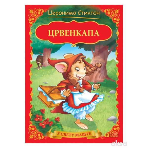 U svetu mašte - Crvenkapa - Image 1