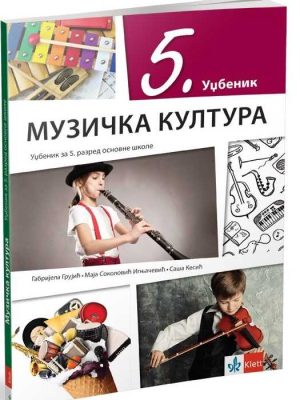 OUTLET - Muzička kultura 5 - udžbenik (QR)