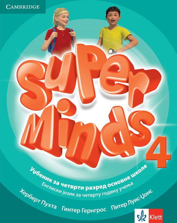 Super Minds 4 - udžbenik (QR) - Image 1