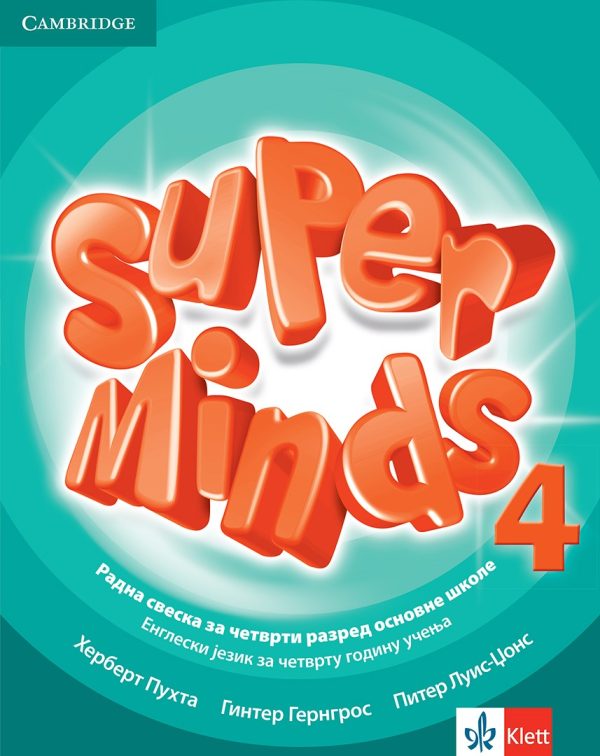 Super Minds 4 - radna sveska (QR) - Image 1