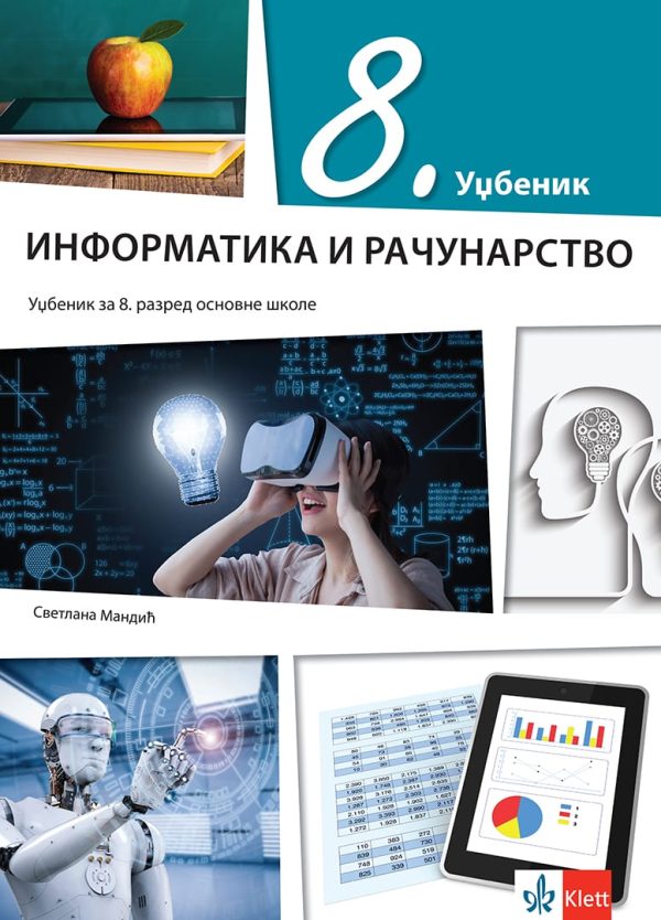 Informatika i računarstvo 8 - udžbenik NOVO 1