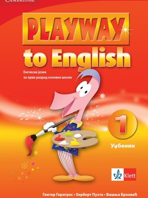 Playway to English 1 udžbenik (QR)