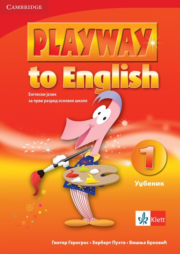 Playway to English 1 udžbenik (QR) - Image 1