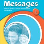 Messages 1 radna sveska (QR)