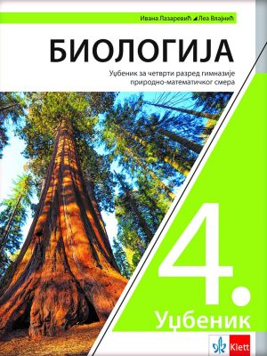 Biologija 4 - udžbenik za četvrti razred gimnazije prirodno-matematičkog smera