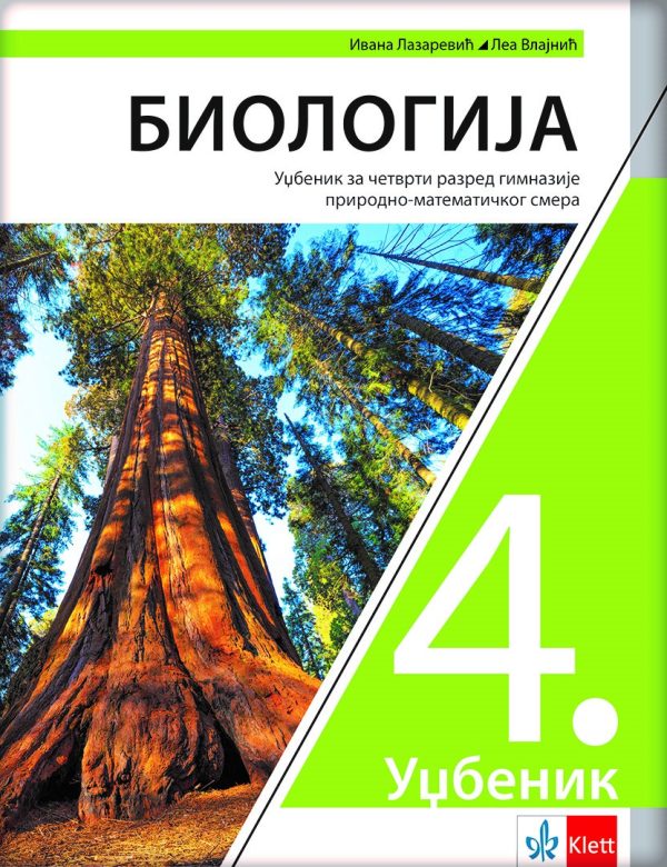Biologija 4 - udžbenik za četvrti razred gimnazije prirodno-matematičkog smera 1