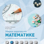 MATEMATIKA - Zbirka za završni ispit