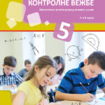 Kontrolne vežbe matematika 5