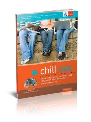 Chill out 2- udžbenik i radna sveska  za drugi razred srednjih stručnih škola ( deseta godina učenja) + CD