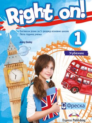 RIGHT ON 1 - udžbenik