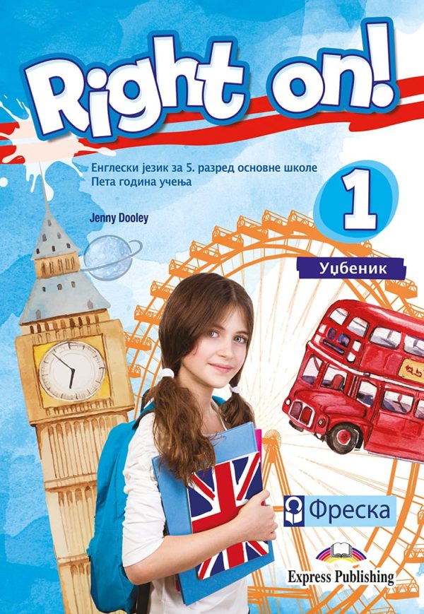 RIGHT ON 1 - udžbenik - Image 1