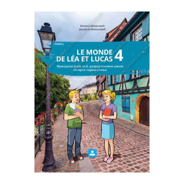 Z18645 Le Monde de Lea et Lucas 4, udžbenik za 8. razred 1
