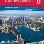 Z18610 Enjoying English 8 udžbenik