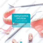 Z24862 Parcijalna proteza 4 radna sveska
