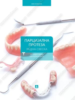 Z24862 Parcijalna proteza 4 radna sveska