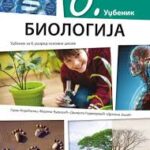 OUTLET - Biologija 6 - udžbenik