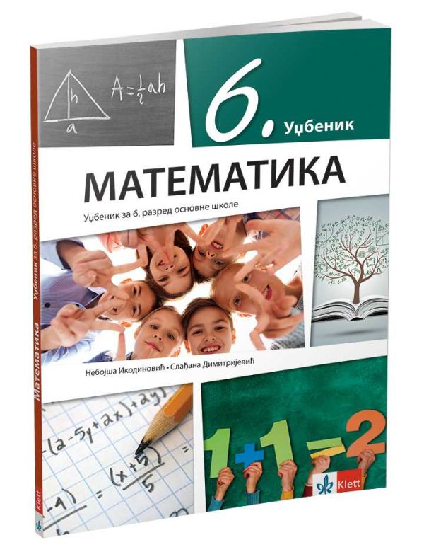 OUTLET - Matematika 6 - udžbenik - Image 1