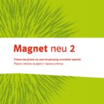 Wir Neu 2, radna sveska