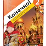 Konečno! 2 udžbenik za ruski jezik