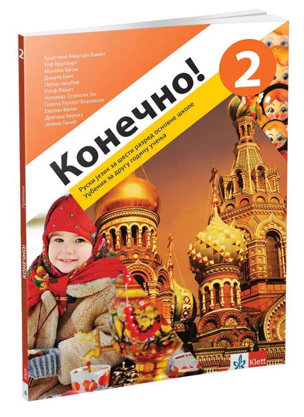 Konečno! 2 udžbenik za ruski jezik - Image 1
