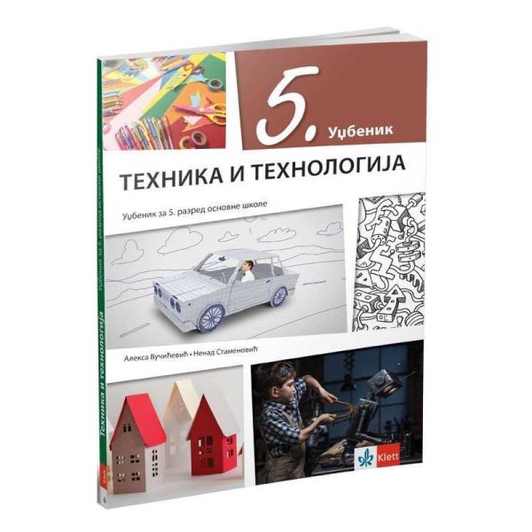 OUTLET - Tehnika i tehnologija 5 udžbenik - Image 1