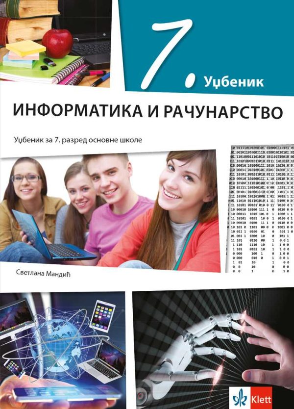 Informatika i računarstvo 7 - udžbenik - Image 1