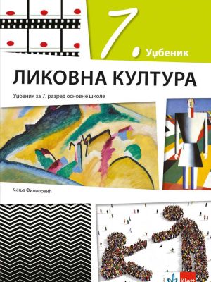 Likovna kultura 7 - udžbenik