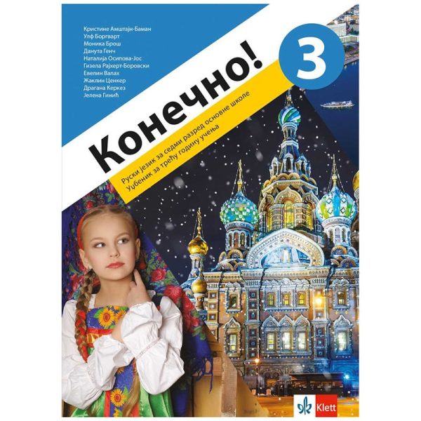 Konečno! 3 udžbenik za ruski jezik 1